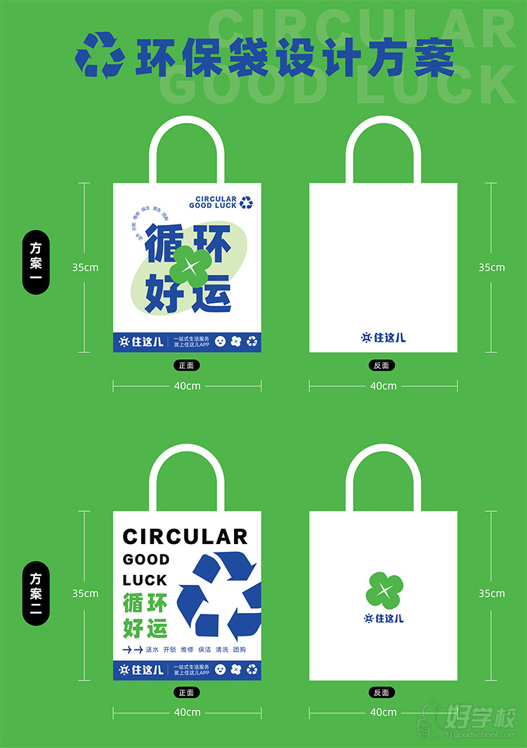 平面电商美工设计作品