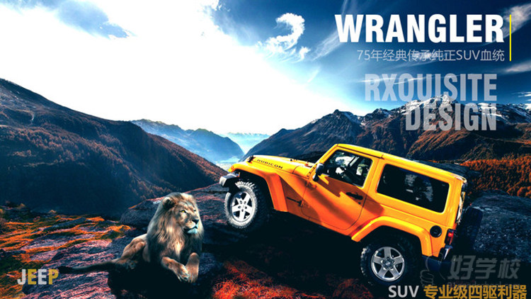 平面电商美工设计作品