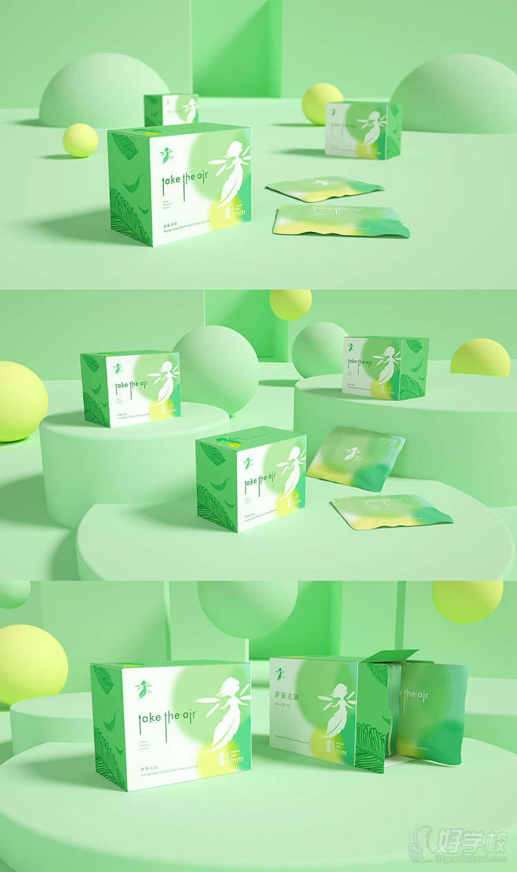 平面电商美工设计作品