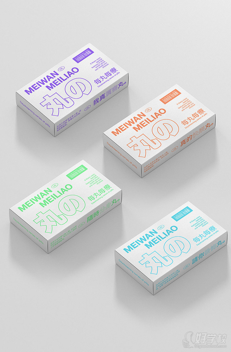 平面电商美工设计作品