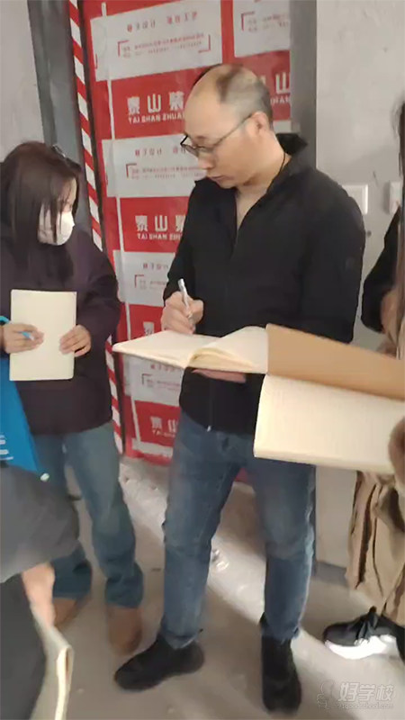 华人学生室内设计量房