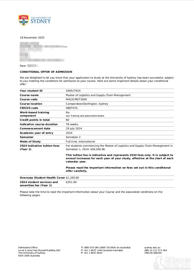 悉尼offer