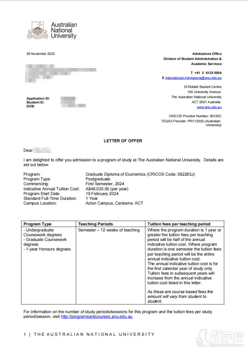 澳国立offer