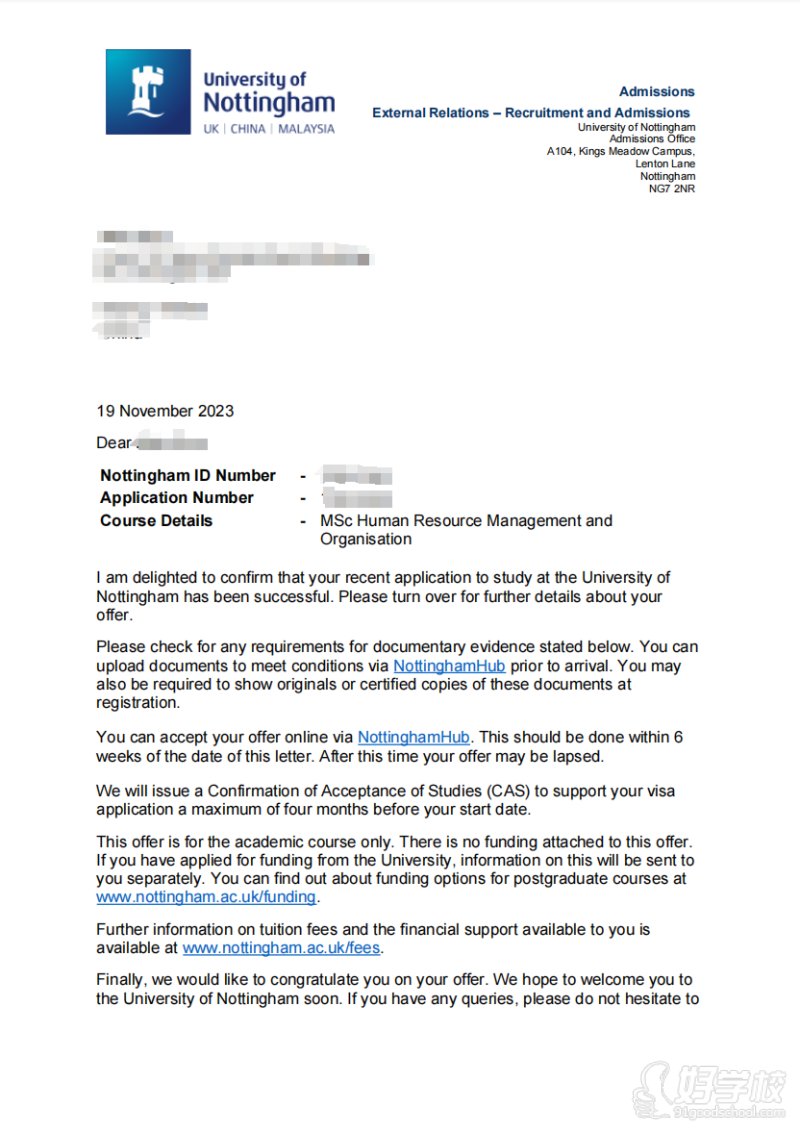 诺丁汉offer