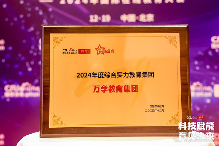 【中央广电总台】