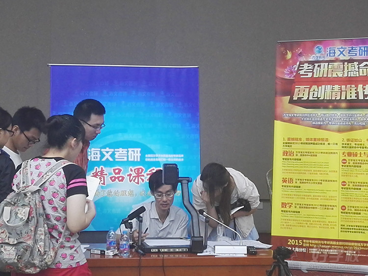 财大张震峰老师答疑