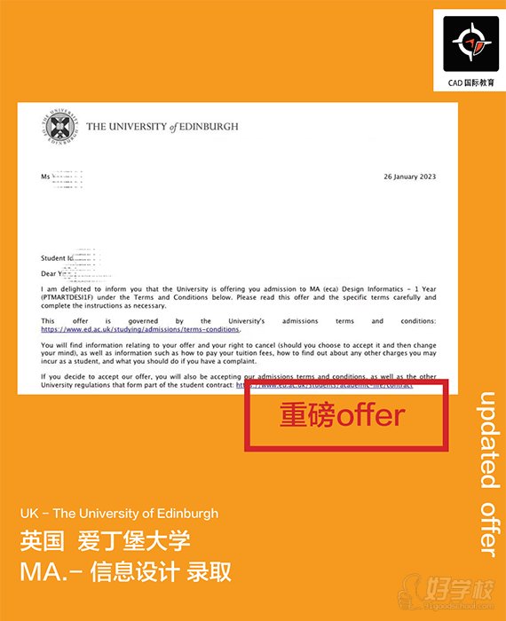 英国爱丁堡大学案例