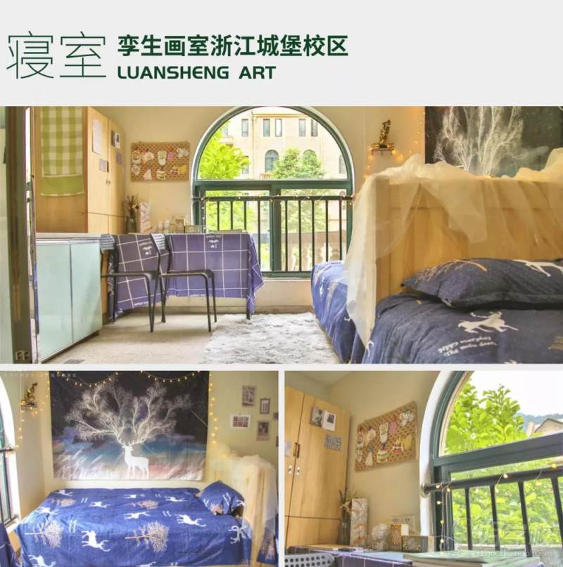 孪生画室浙江城堡精品校区