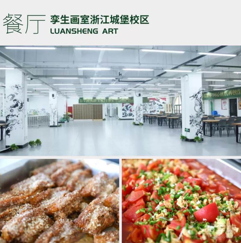 孪生画室浙江城堡精品校区