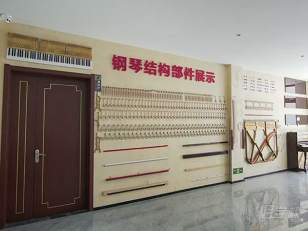 教学楼内部环境