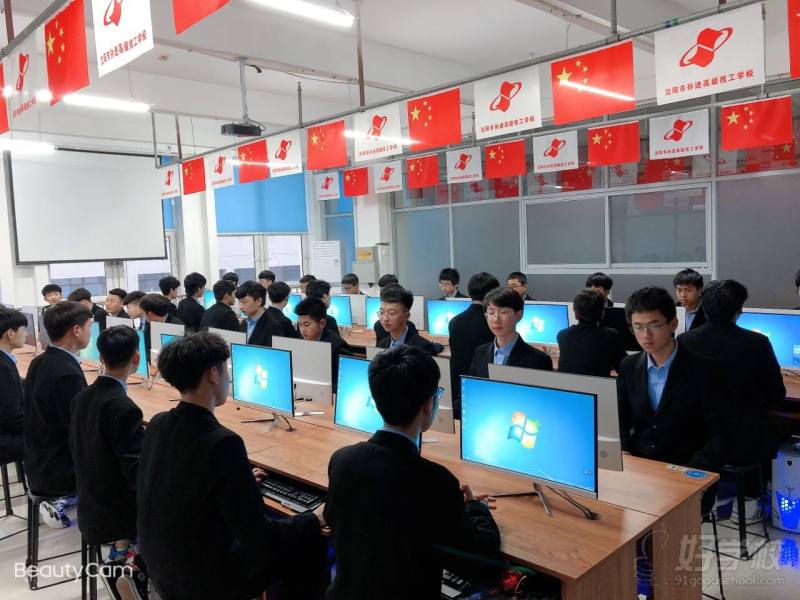 计算机实训中心