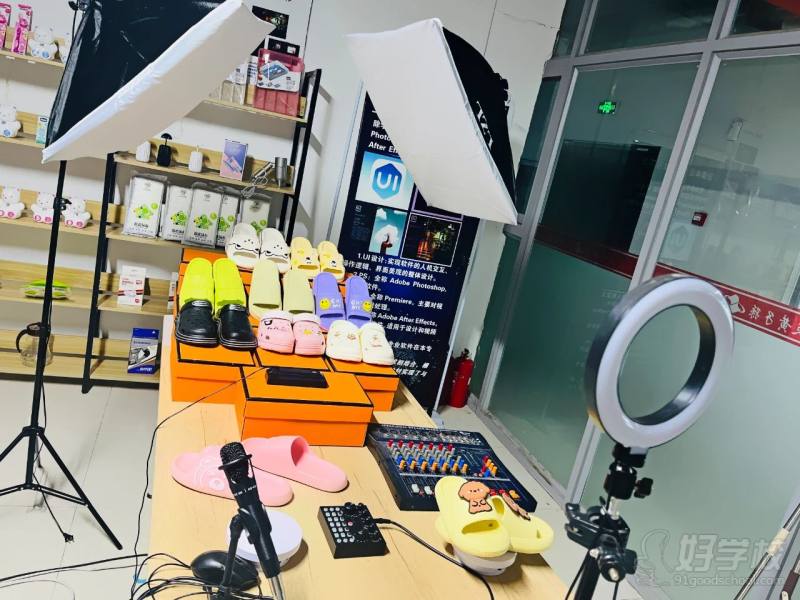 新媒体实训中心