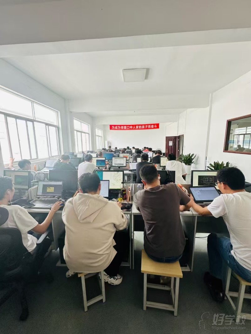 教学现场