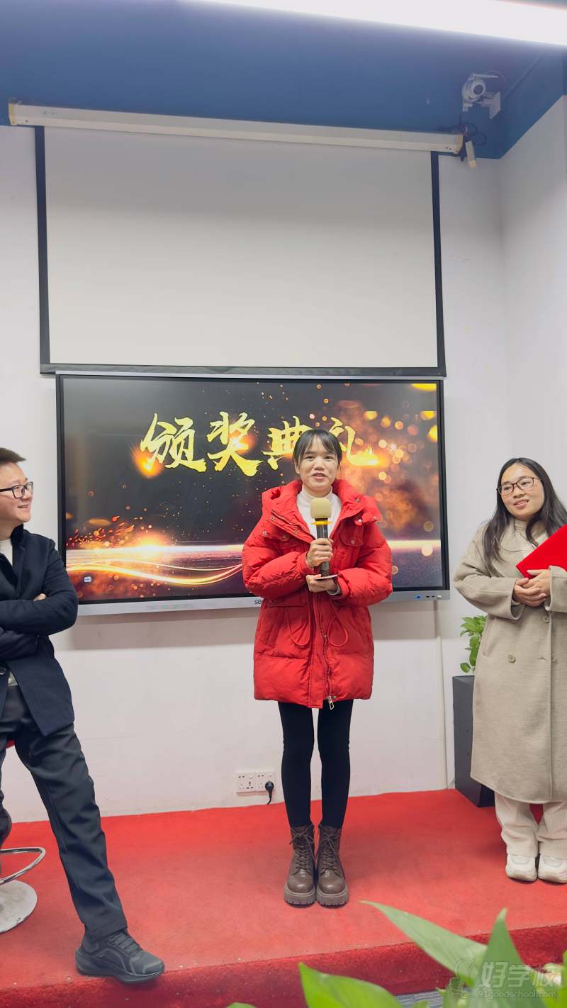 学员荣誉证书、奖杯、奖学金