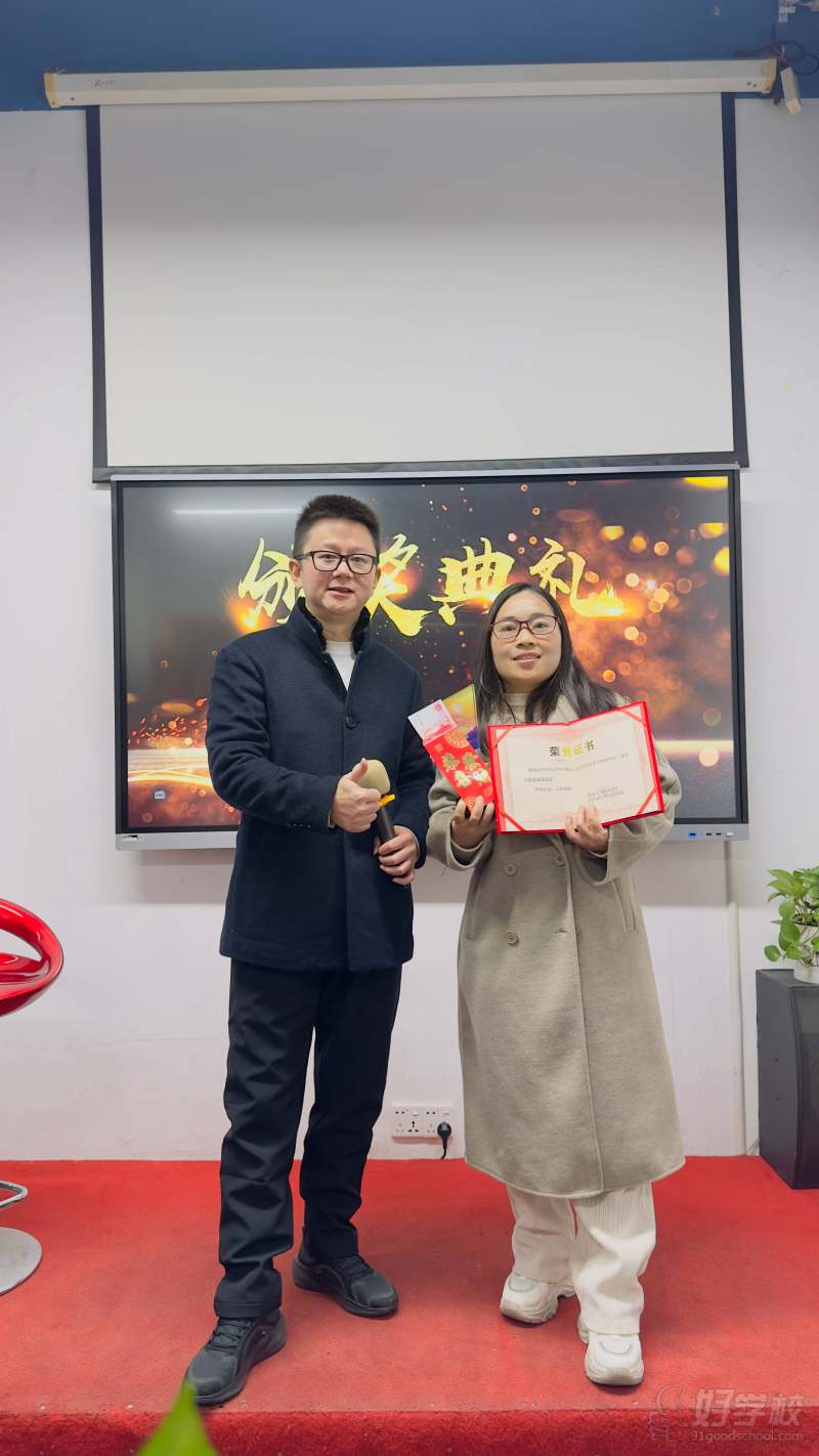 学员荣誉证书、奖杯、奖学金