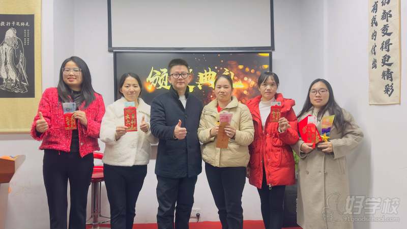 学员荣誉证书、奖杯、奖学金