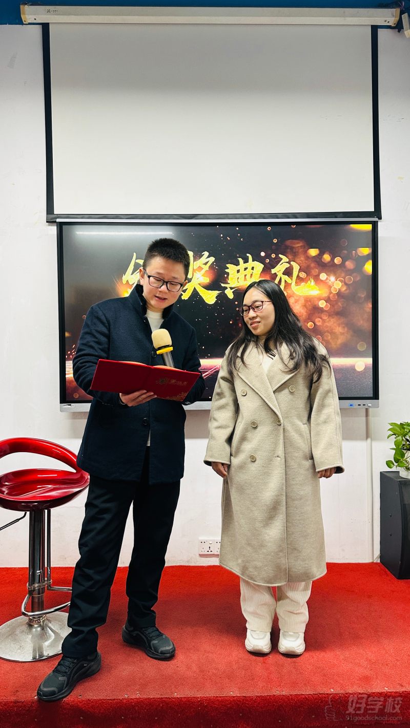 学员荣誉证书、奖杯、奖学金