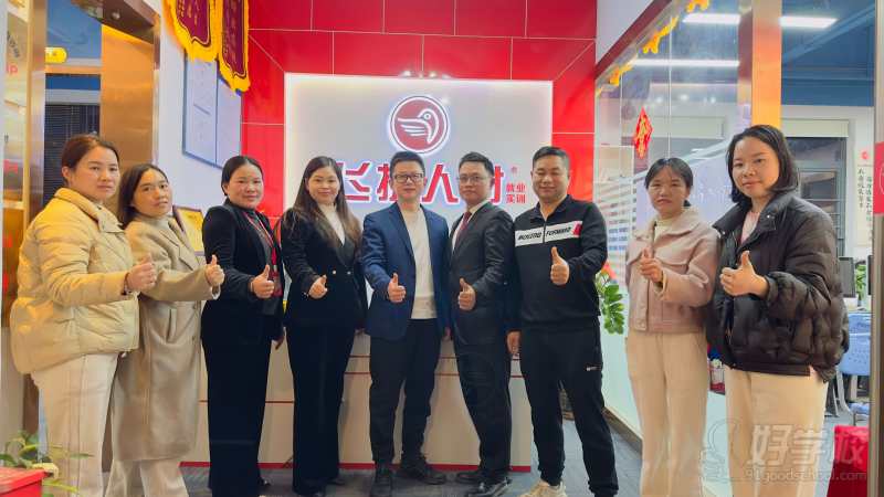 师生海底捞聚餐