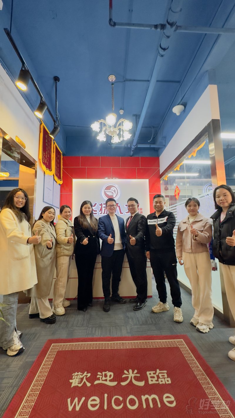 师生海底捞聚餐