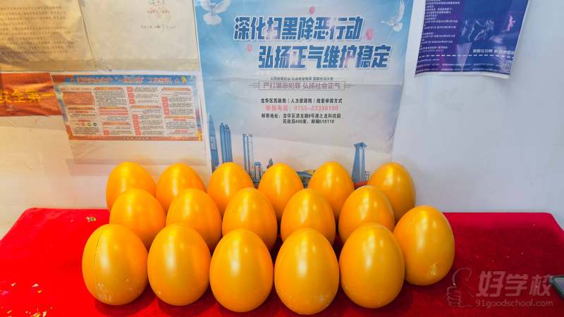 2025庆祝新年开工