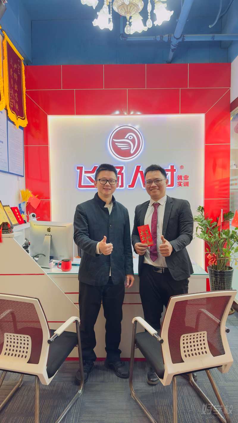 2025庆祝新年开工