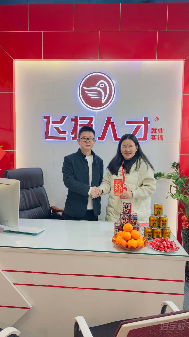 2025庆祝新年开工