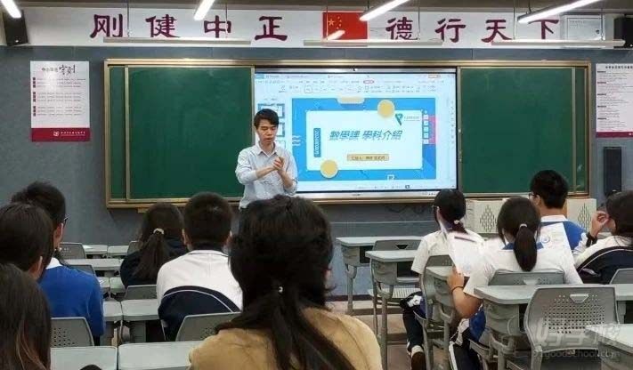 教学现场
