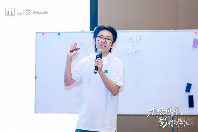 教师精细化磨课