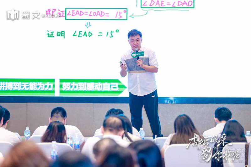 教师精细化磨课