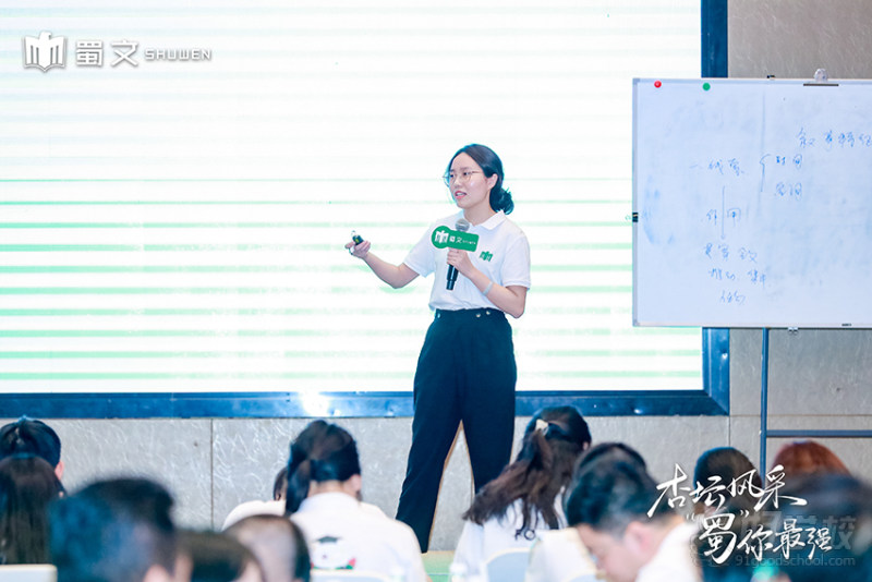 教师精细化磨课