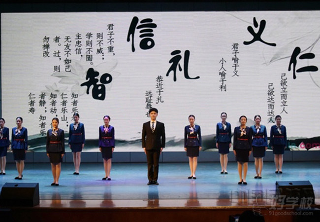 礼仪表演