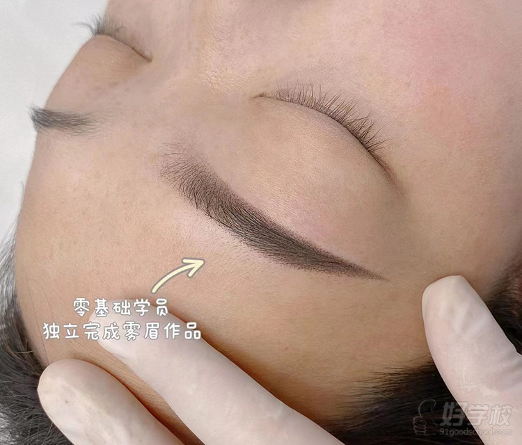 轻奢半永久雾眉