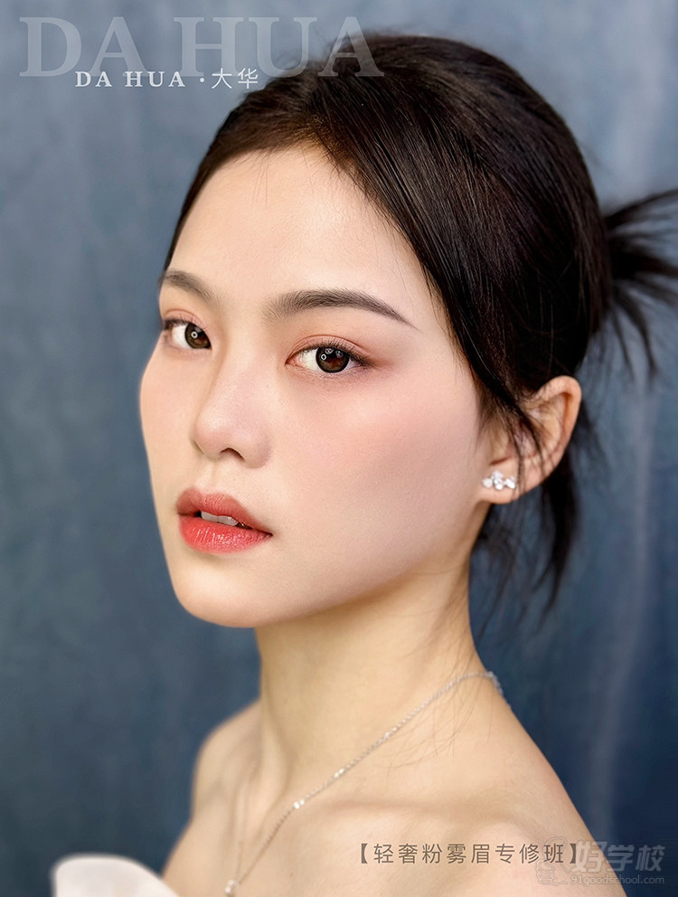 轻奢半永久雾眉