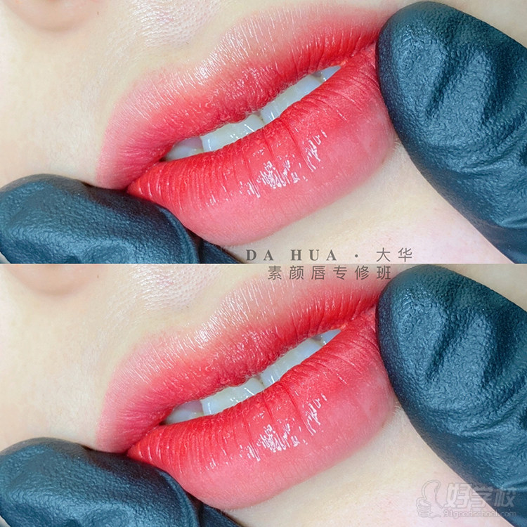 半永久3D素颜唇