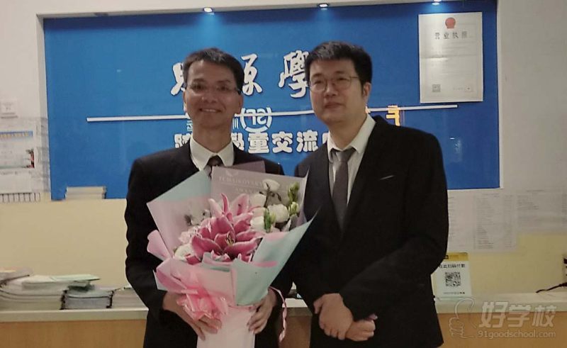 13凤溪第一中学 黄