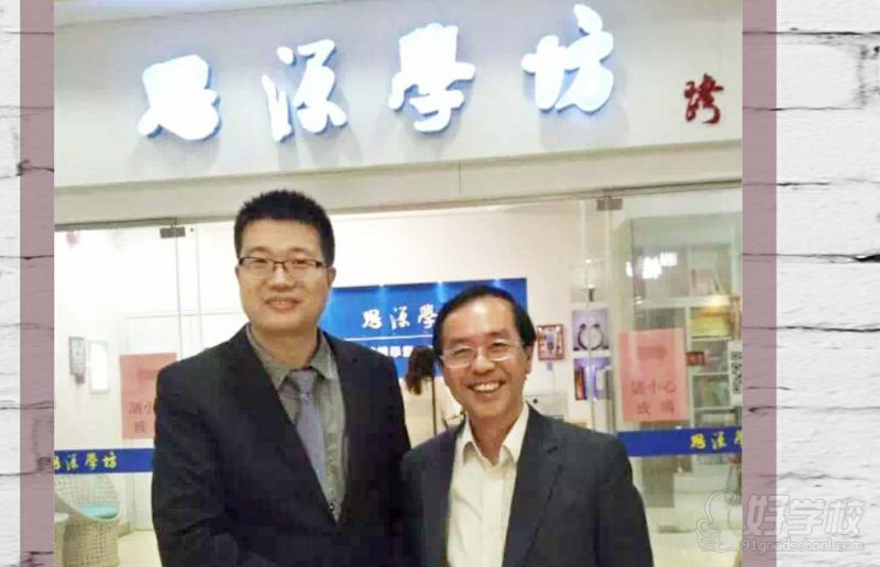 5a资助小学校长会名