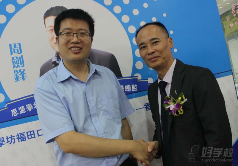 17上水惠州小学-黄