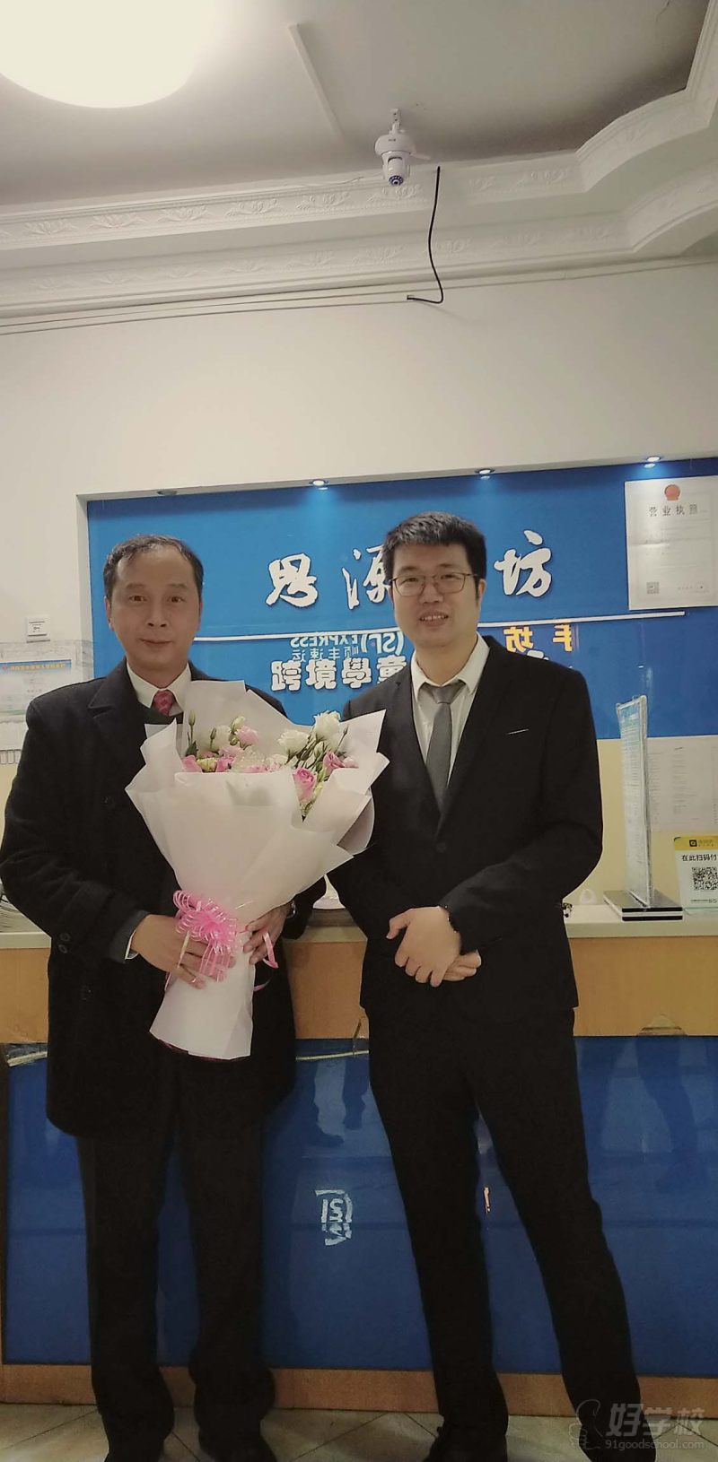 周老师与廖万石范校长