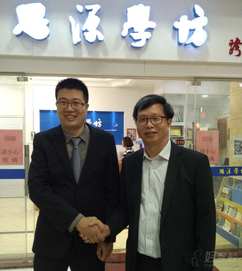 8前邓显纪念中学校长