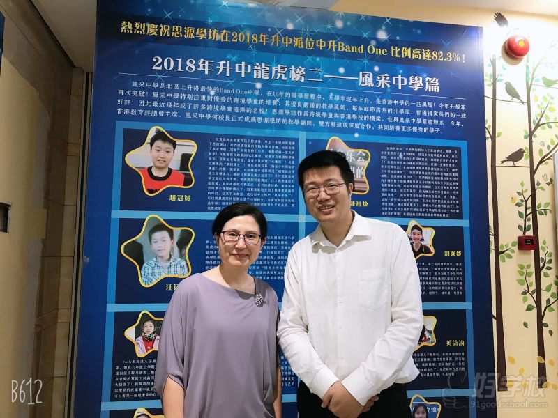 10前风采中学-彭副