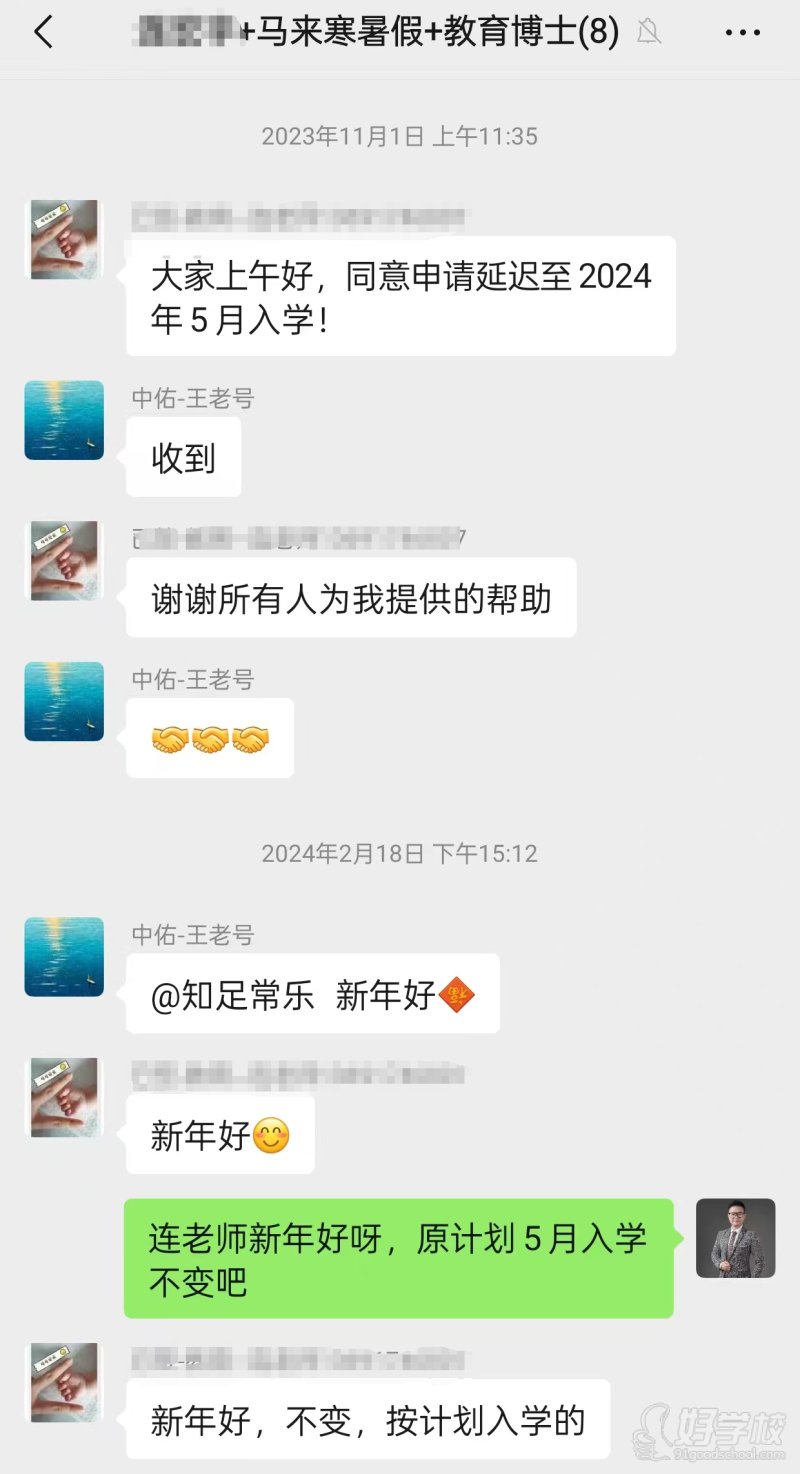 学员好评