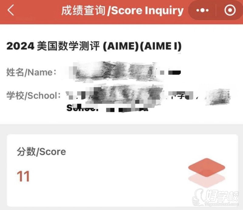 AMC获奖部分展示