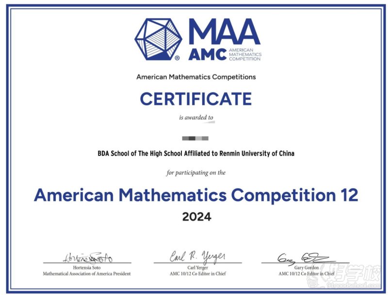 AMC获奖部分展示