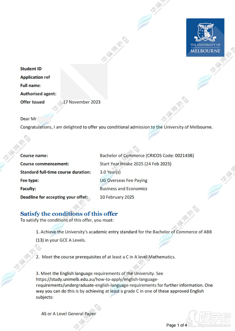 澳洲offer