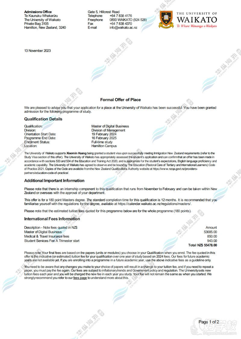 新西兰offer