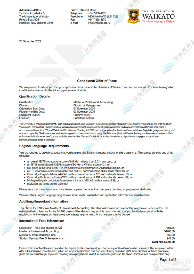 新西兰offer