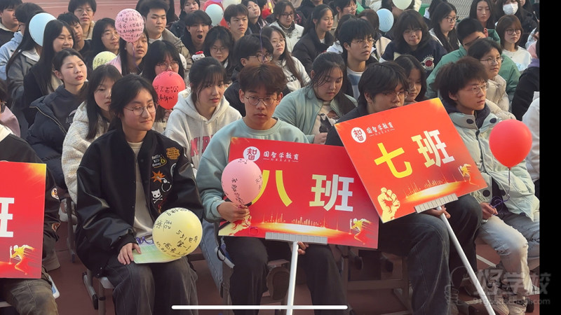 黄冈校区百日誓师大会
