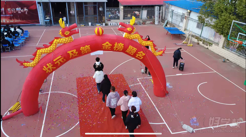 黄冈校区百日誓师大会