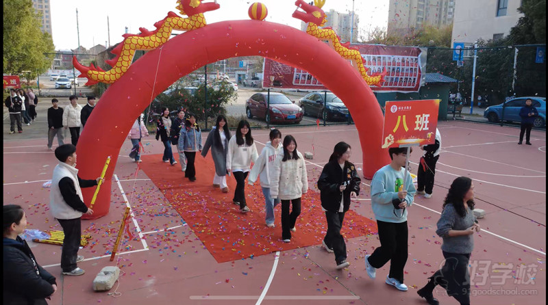 黄冈校区百日誓师大会