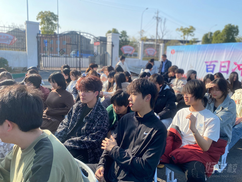 武汉校区百日誓师大会